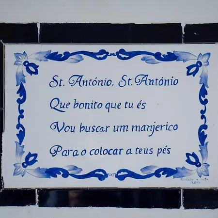 Alfama * Лиссабон